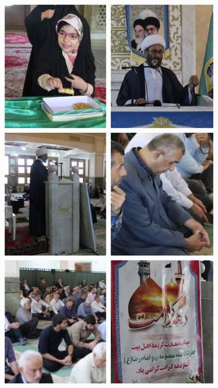 برپایی نماز جمعه در بخش بندپی بابل