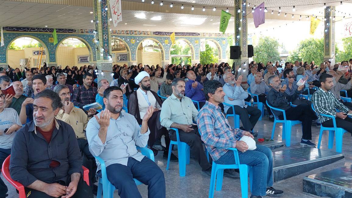 مراسم دعای ندبه به مناسبت ولادت حضرت معصومه(س)