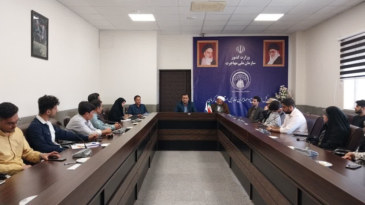 نشست هیات اندیشه‌‌ورز‌ نخبگان و فعالان مهاجرین در کرمان 