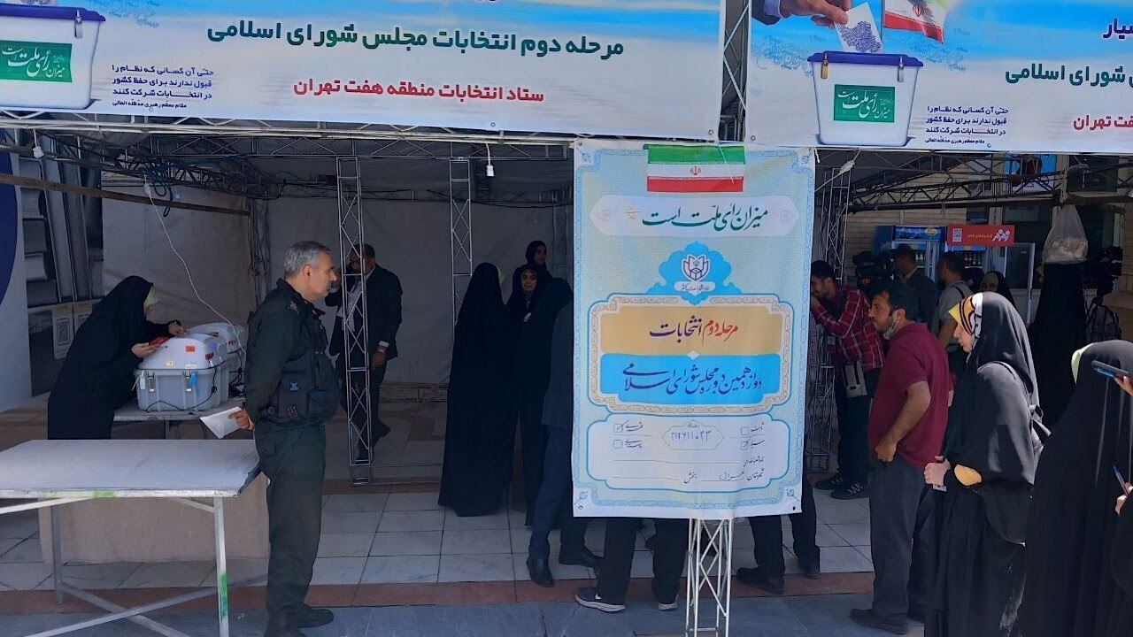صندوق رای