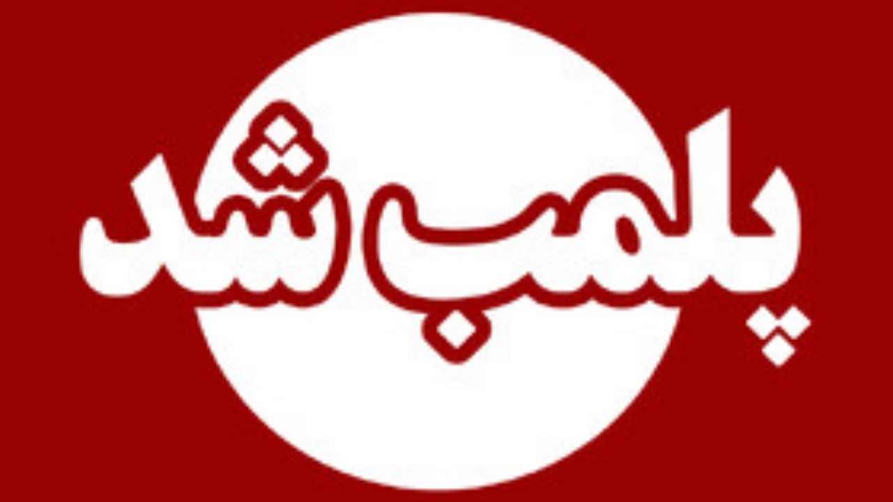 مهروموم یک مرکز تهیه و عرضه غذا در خرمشهر