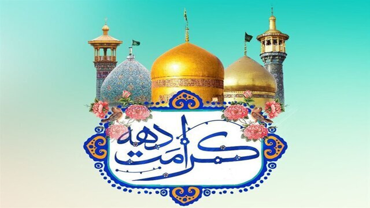 کانون‌های فرهنگی هنری مساجد فارس میزبان جشن‌های مردمی دهه کرامت