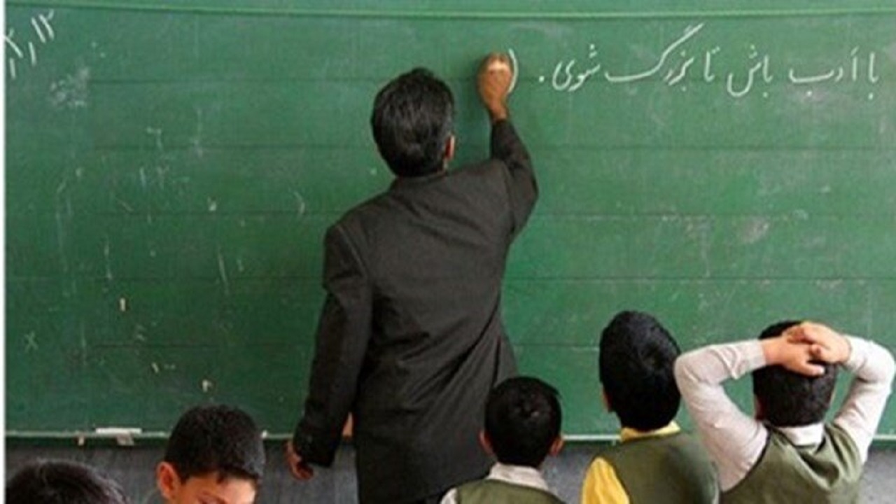 مشکلات پذیرفته شدگان تکمیل ظرفیت آزمون آموزگاری از زبان شهروند خبرنگار