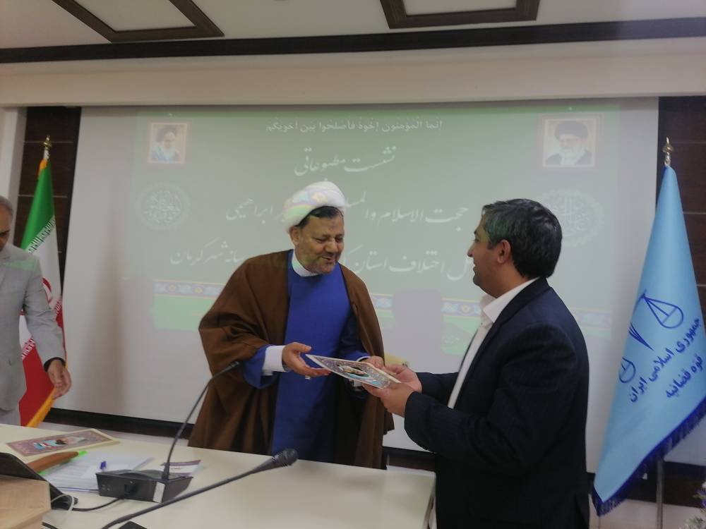 خداحافظ اطاله دادرسی با سیستم قضایی