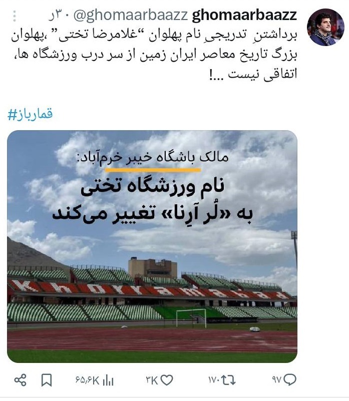 رسول خادم رسول خادم