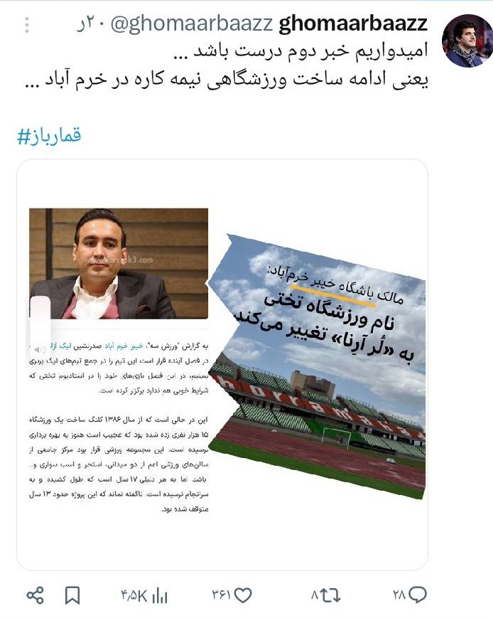 رسول خادم رسول خادم