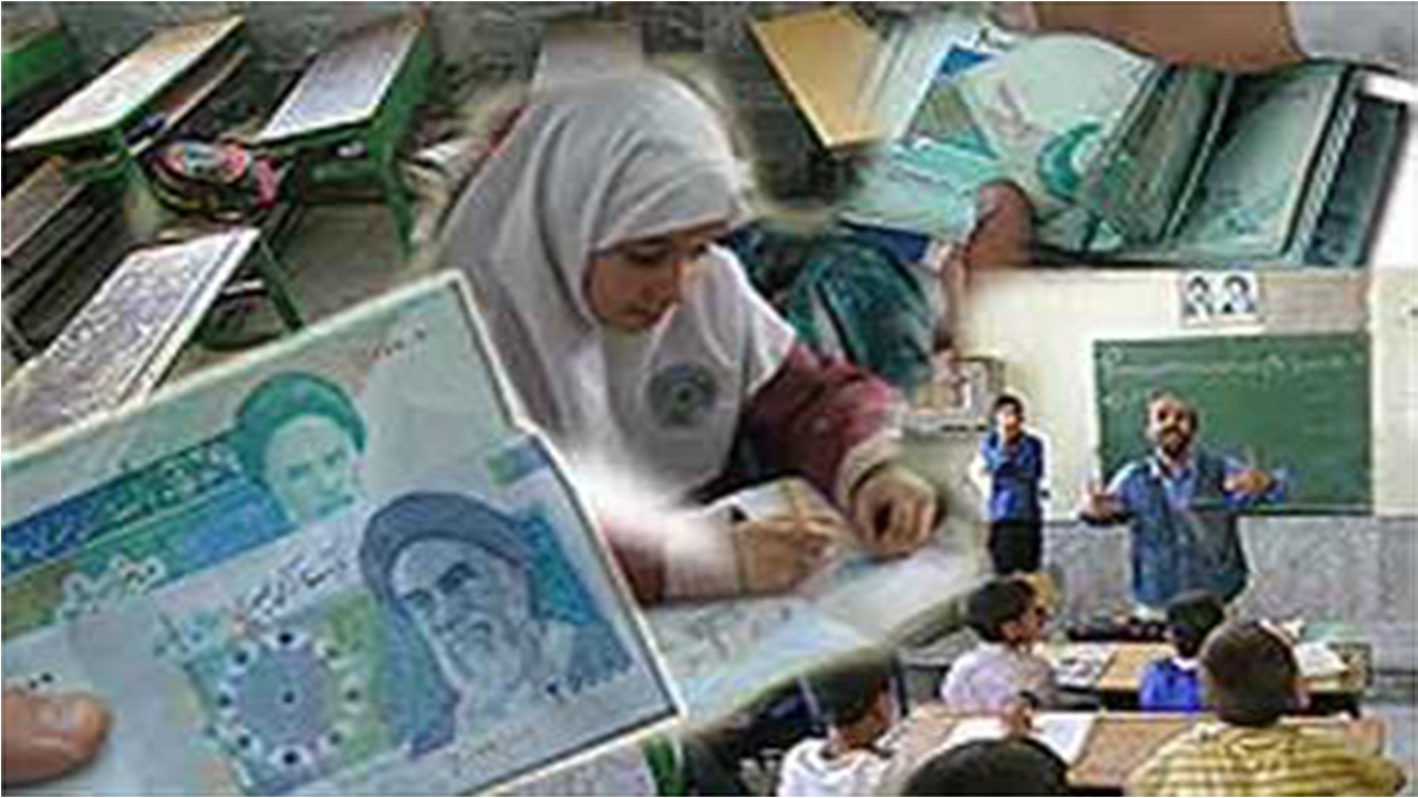 اخذ هرگونه وجه اضافی از اولیا دانش آموزان تخلف است
