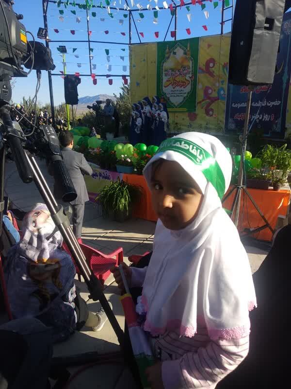 روز دختر