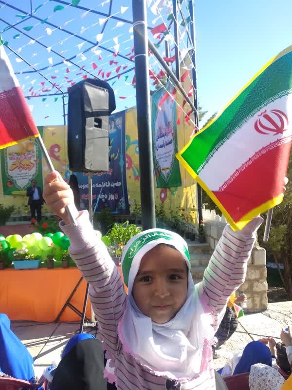 دختران