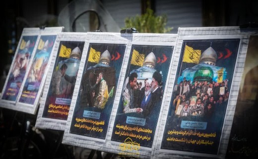 خدمات موکب فاطمیون