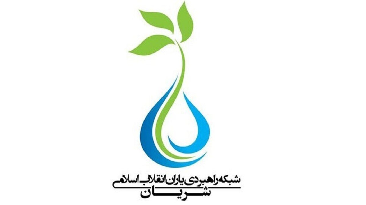 فعالیت شریان به انتخابات محصور نیست