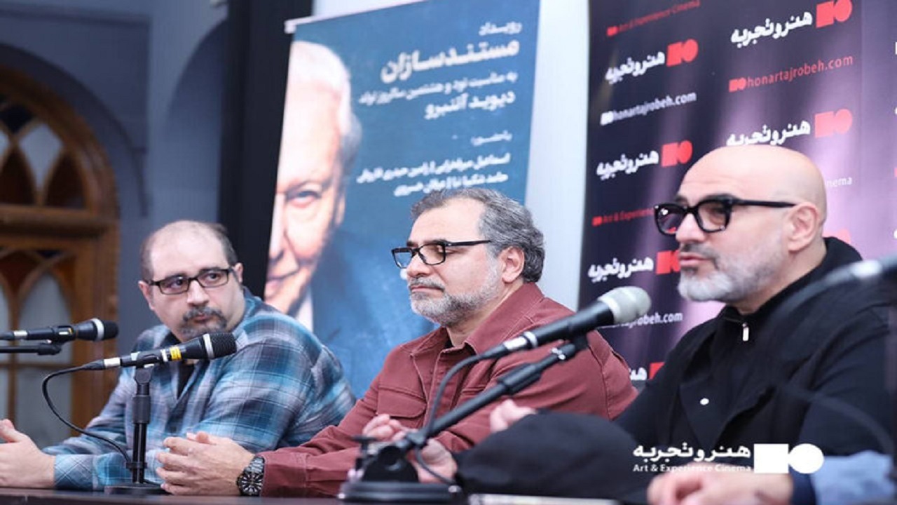 رویداد «مستندسازان علمی» برگزار شد