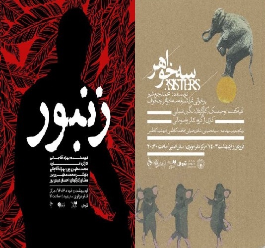 تالار مولوی