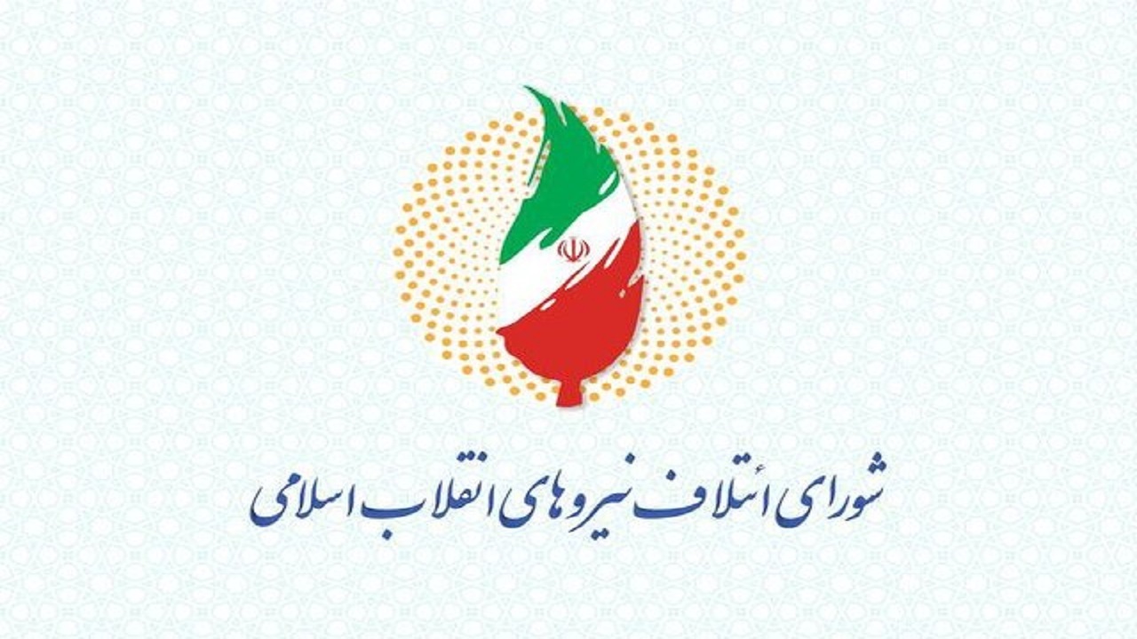 منتخبان ملت، همه وجود خود را صادقانه وقف خدمت کنند