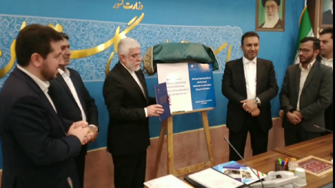 رونمایی از سند ائتلاف مهارت در گلستان