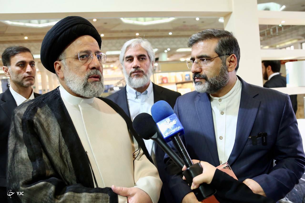 رییس جمهور