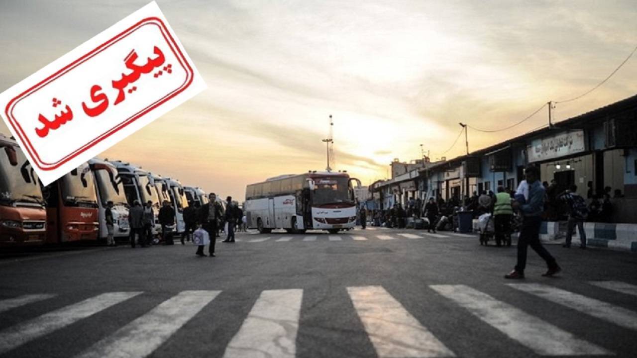 افتتاح پایانه جدید شرق تهران به زودی
