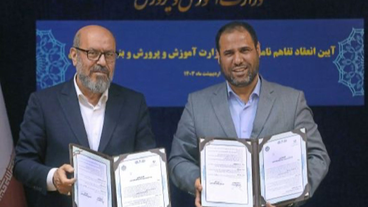 امضای تفاهم‌نامه در سه حوزه سلامت دانش آموزان، مهارت آموزی و عدالت آموزشی