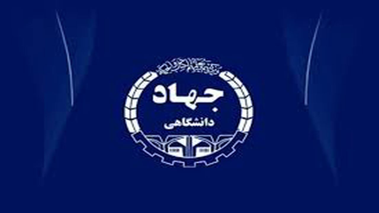 راه‌اندازی دفتر جهاد دانشگاهی در گرمسار ضرورت دارد