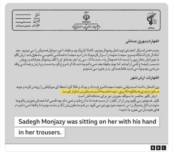متن متن