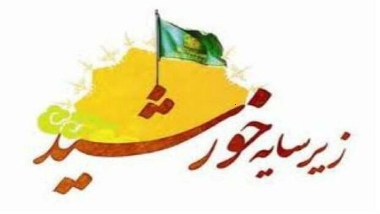 کاروان زیرسایه خورشید برای دهمین سال متوالی وارد سیستان وبلوچستان می‌شود