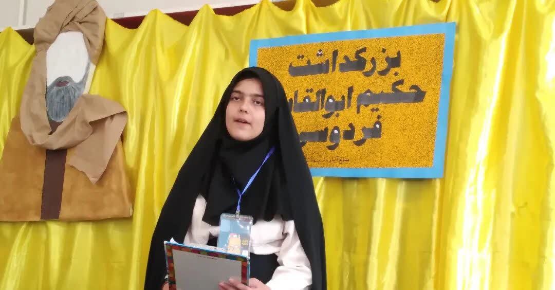 مراسم بزرگداشت شاعر نامی ایران