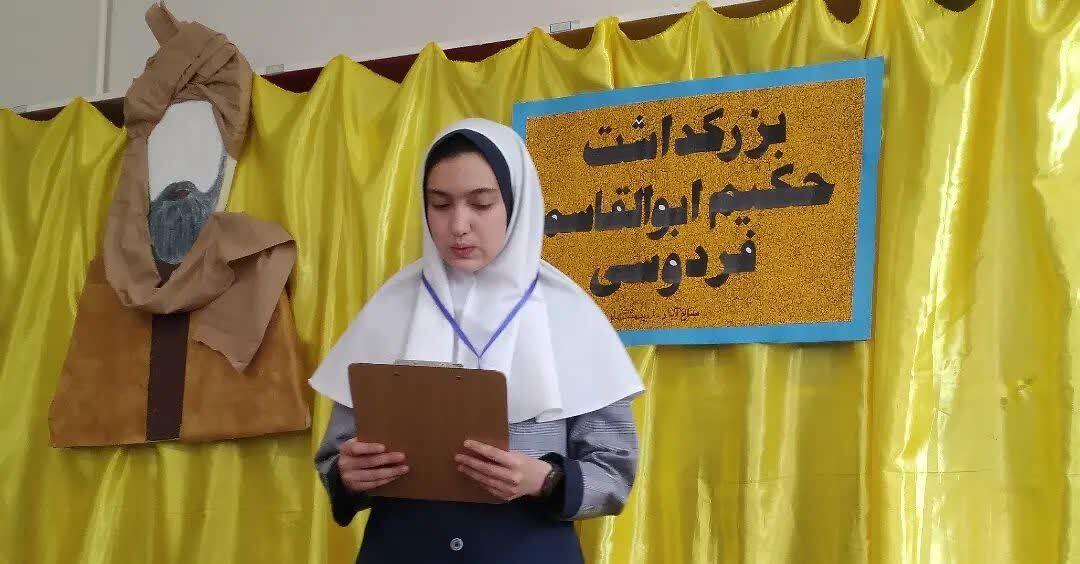 شعر خوانی دانش آموزان