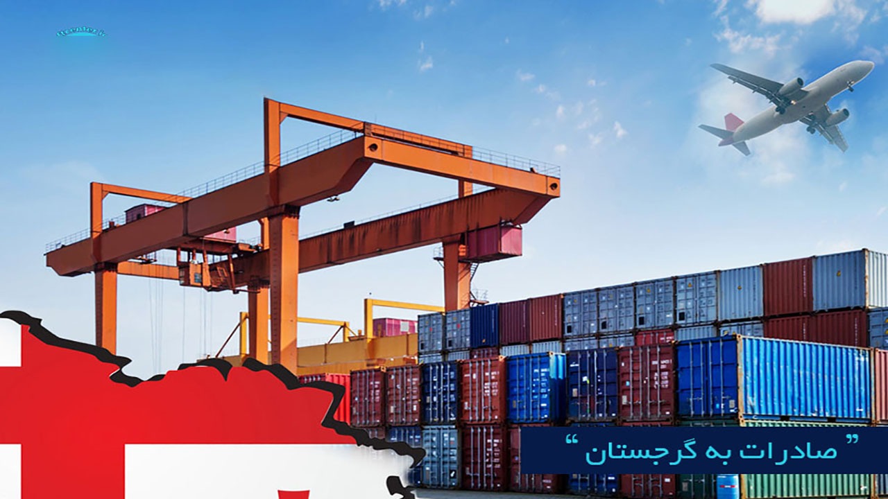 وایرال شدن ویدیوئی از کیفیت بالا و قیمت ارزان محصولات غذایی ایران در گرجستان