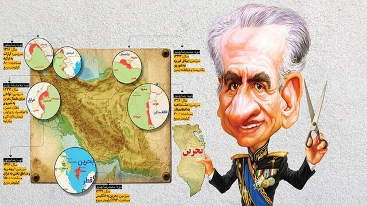 باشگاه خبرنگاران -چگونه بحرین با دخالت بریتانیا از ایران جدا شد؟