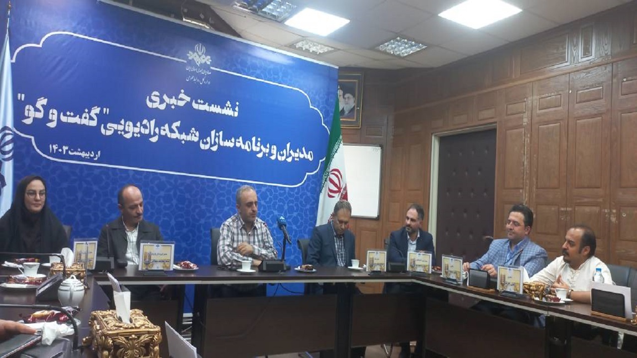 مأموریت‌های رادیو گفتگو با رویکرد مطالبه گری و پرسشگری