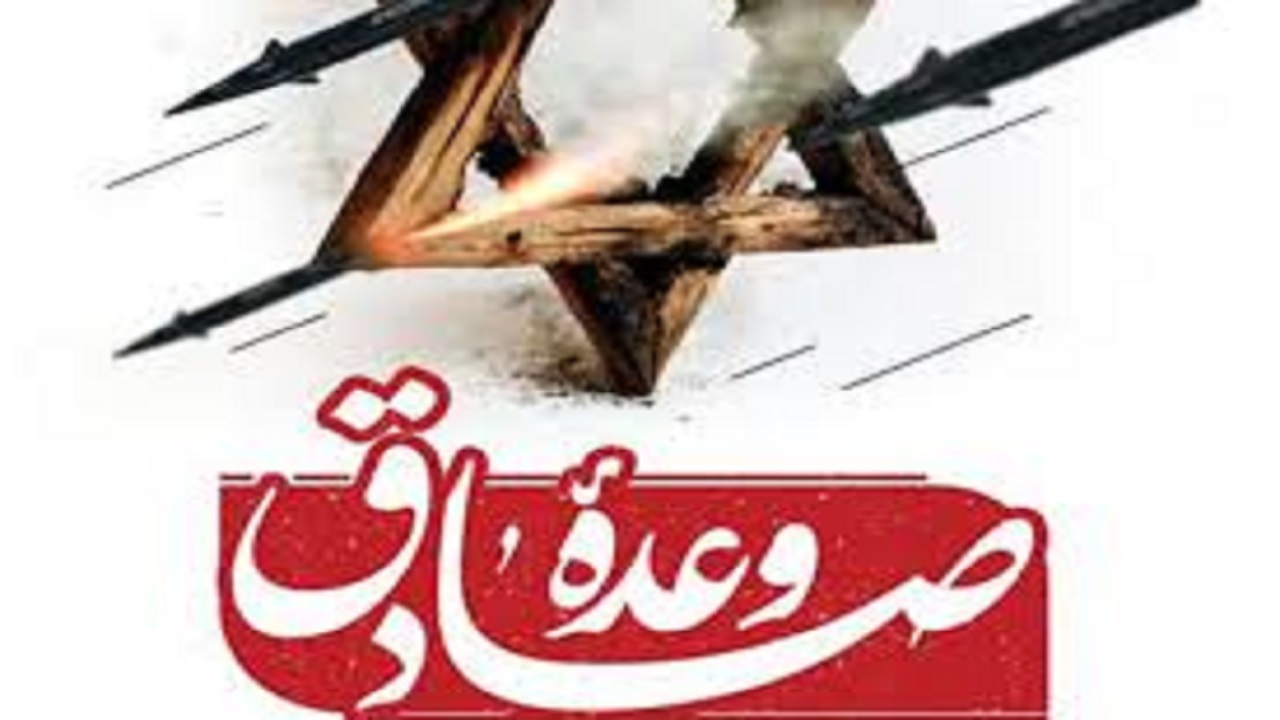 رویداد ادبی وعده صادق امین در تبریز فراخوان داد