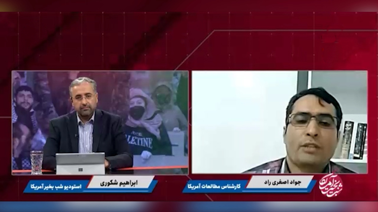ماجرای سایتی که دانشجویان معترض آمریکایی را هدف گرفته است