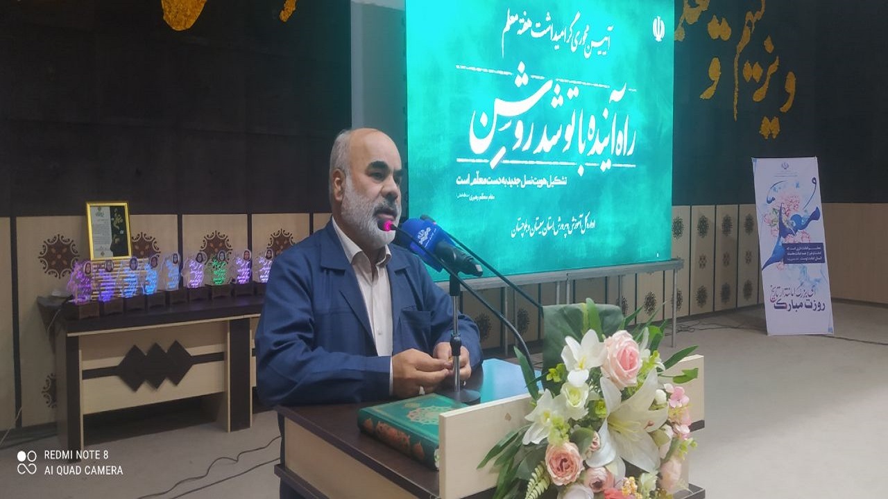 آموزش و پرورش مرکز راهبردی نظام جمهوری اسلامی ایران است
