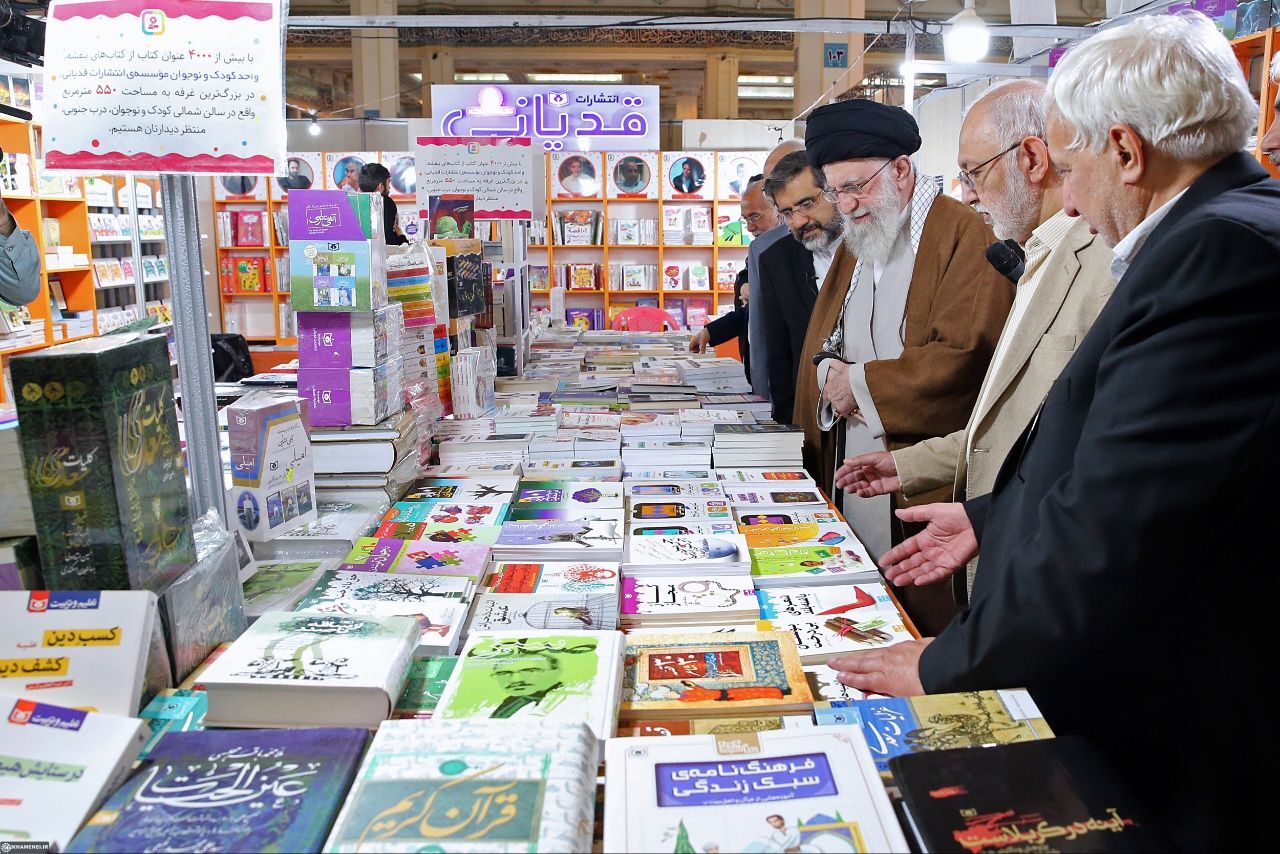 رهبری