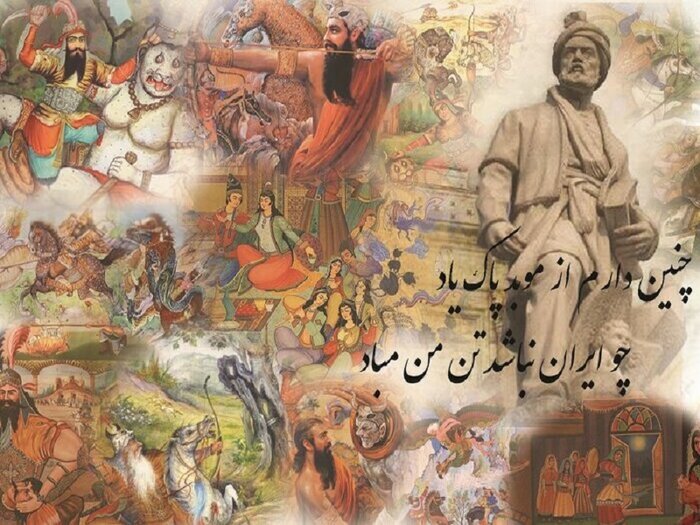 گنجینه زبان پارسی، وامدار حکیم سخن&zwnj;سرای توس