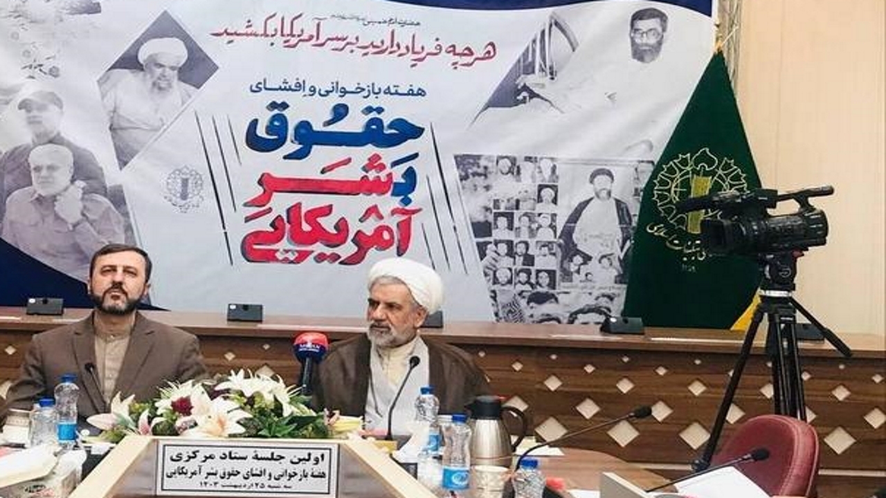 آمریکا مرکز نقض حقوق بشر است