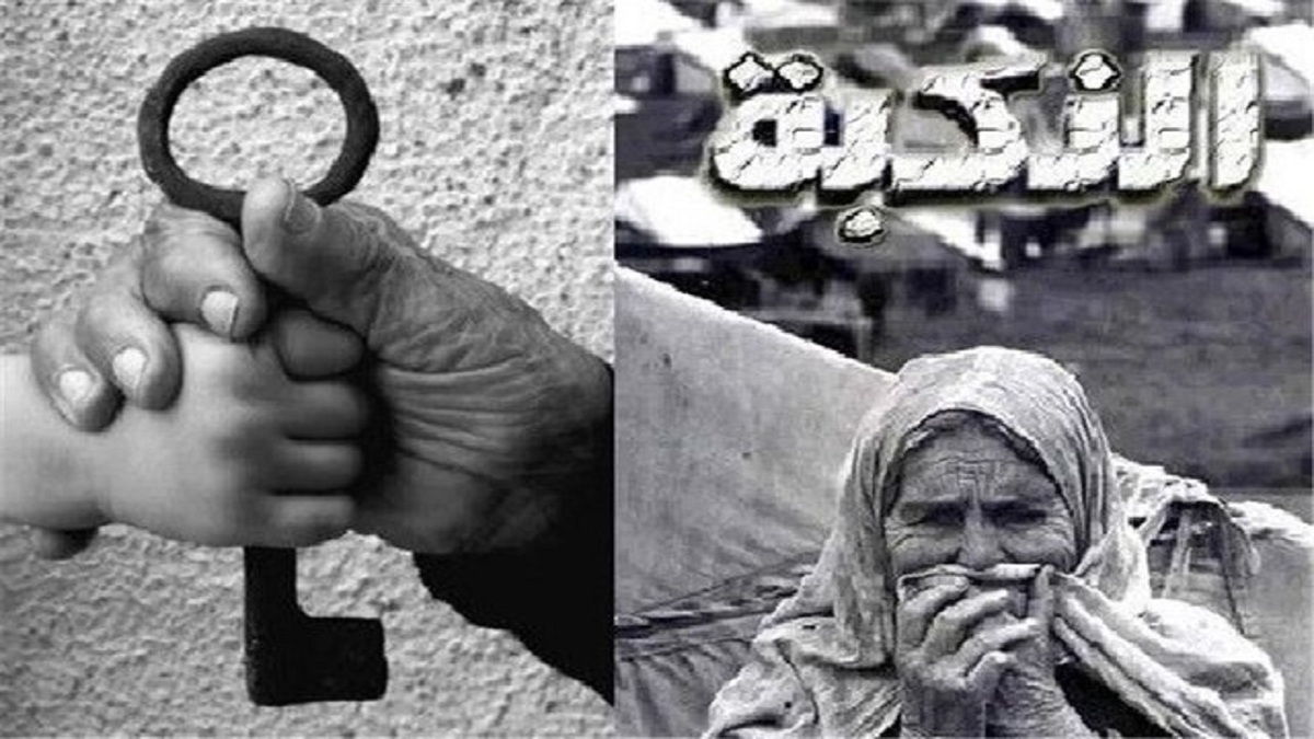 باشگاه خبرنگاران -۷۶ سال است که از زخم فلسطین خون می‌چکد