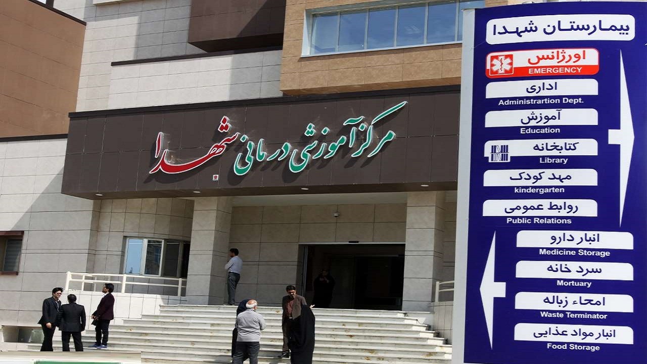 خدمات پاراکلینیکی با تعرفه دولتی در یکی از مناطق کم برخوردار قم ارائه می‌شود