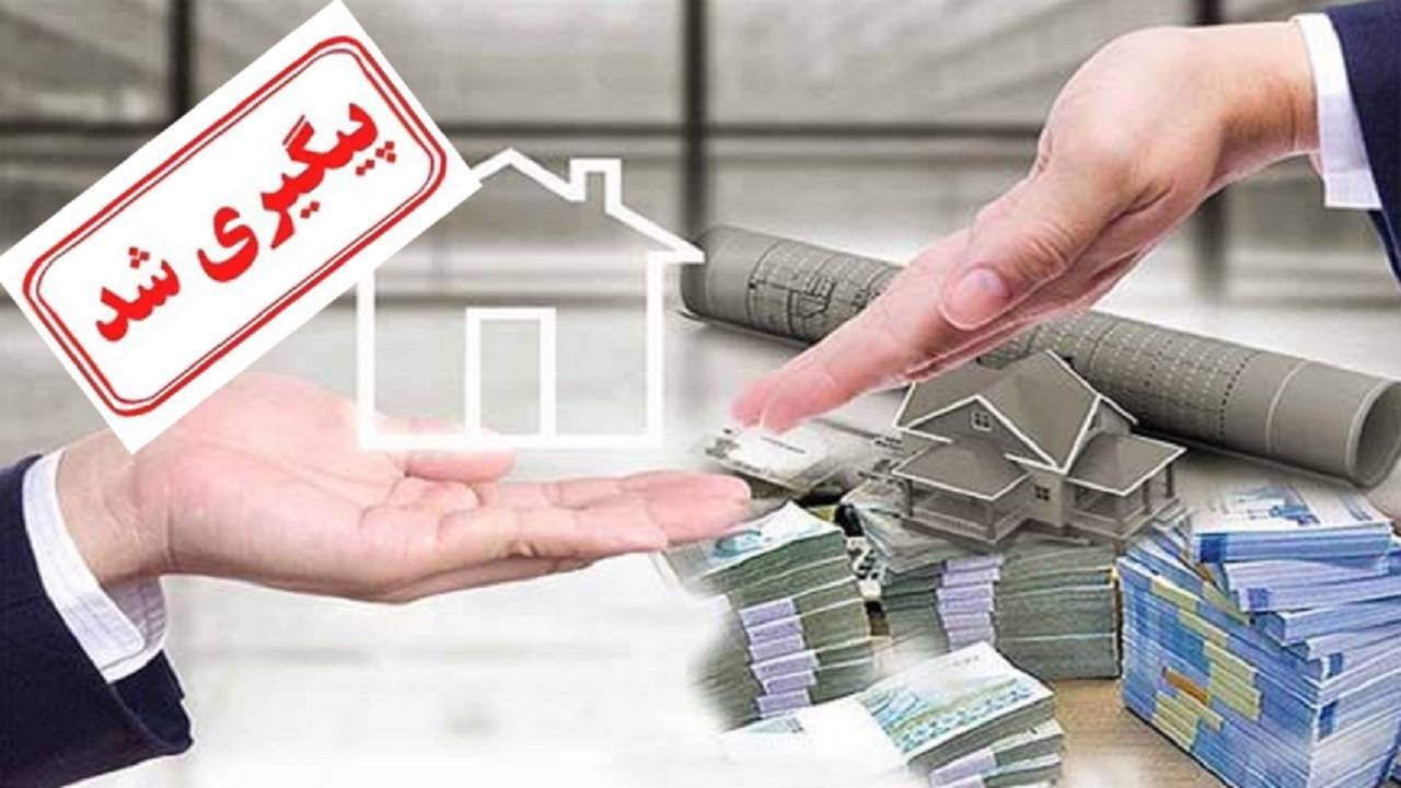 برخی از متقاضیان همچنان در انتظار اعطای تسهیلات ۵۵۰ میلیون تومانی مسکن