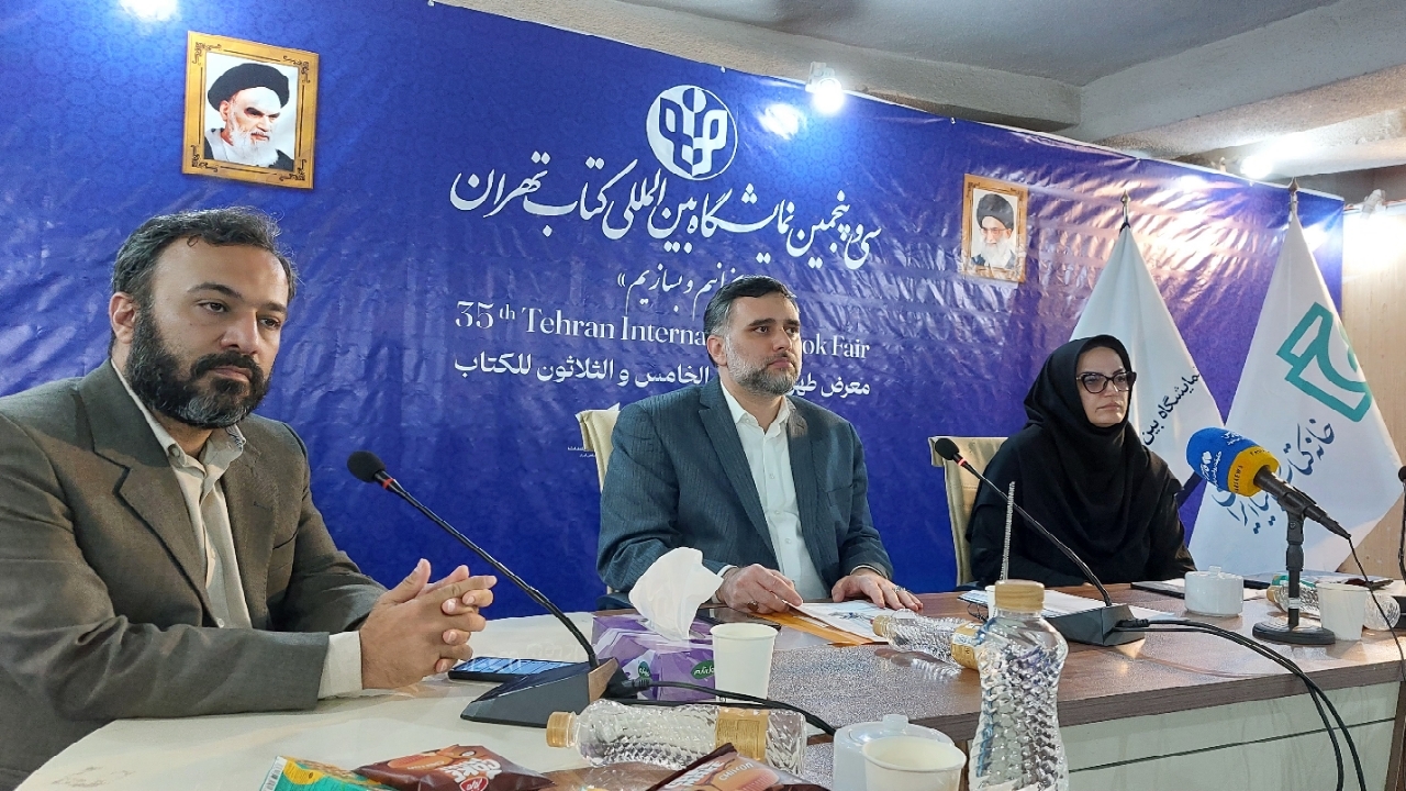 کتاب‌های فروخته شده نمایشگاه کتاب تهران به ۲۸۳ میلیارد تومان رسید