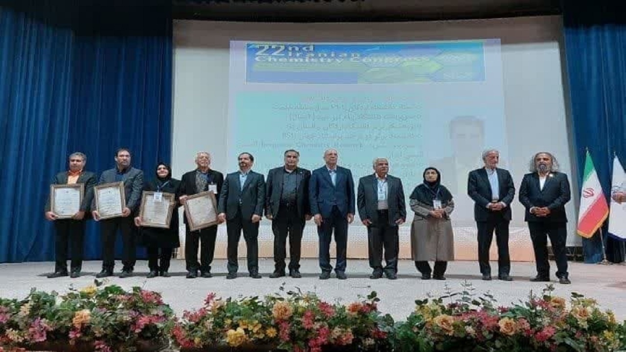 استاد دانشگاه یزد، شیمی دان برتر ایران