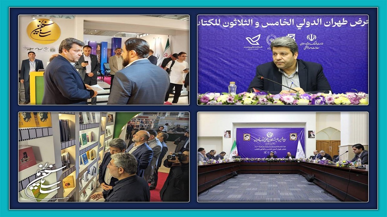 انتشارات سینمایی باید پاسخگوی نیاز سینمای ملی باشند