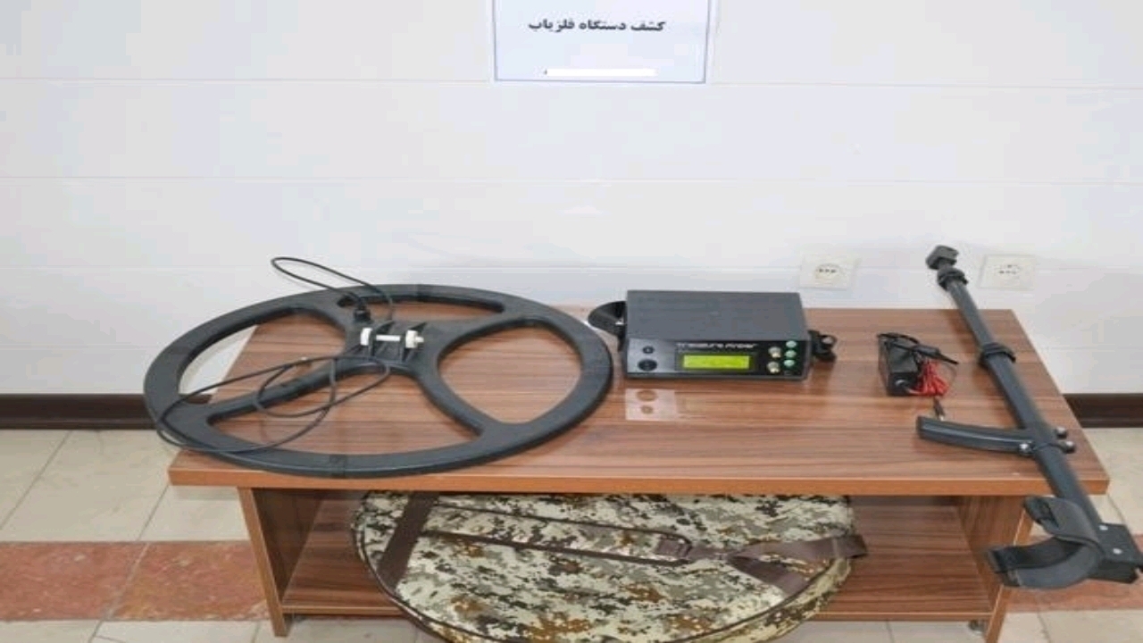 کشف دستگاه گنج یاب میلیاردی از حفاران غیر مجاز در گرگان