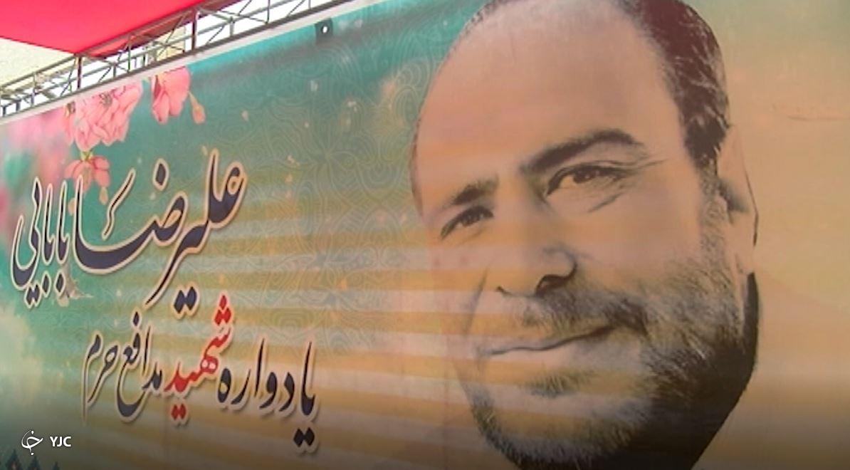 یادواره شهید بابایی در پیاده راه امیرکبیر اراک برگزار شد