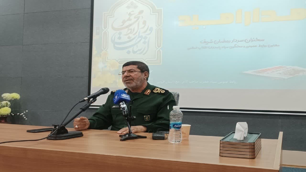 امروز ملتی پیشرو هستیم