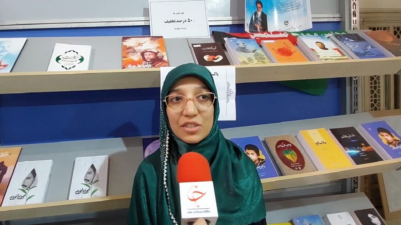 کتاب‌های داستانی شهدای ایرانی برای مردم پاکستان جذاب است