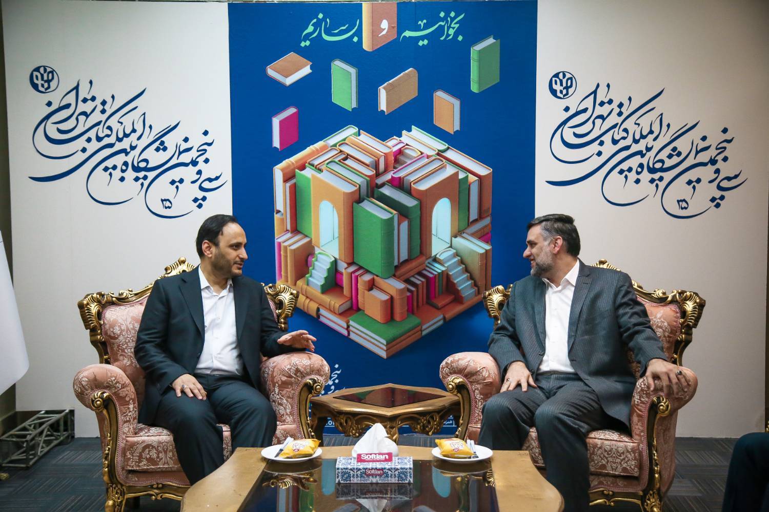 جهرمی