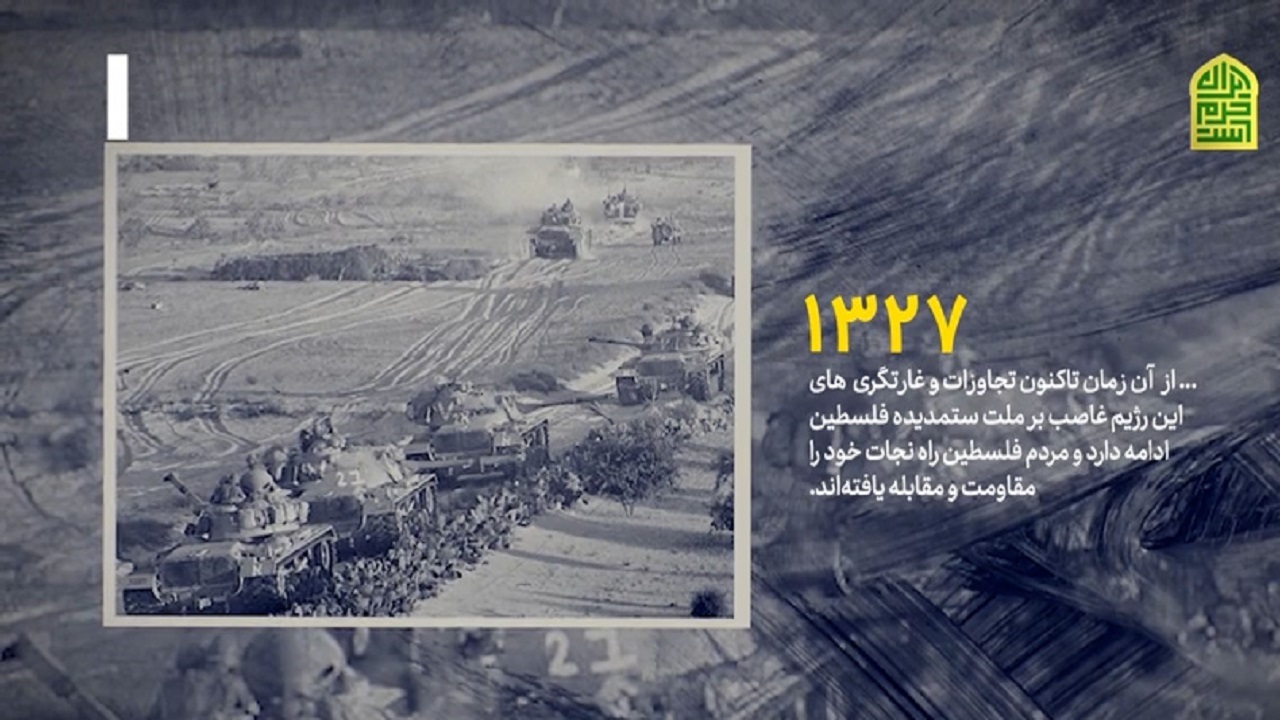 روزی که انگلیس زخمی عمیق بر پیکر فلسطینیان زد + فیلم