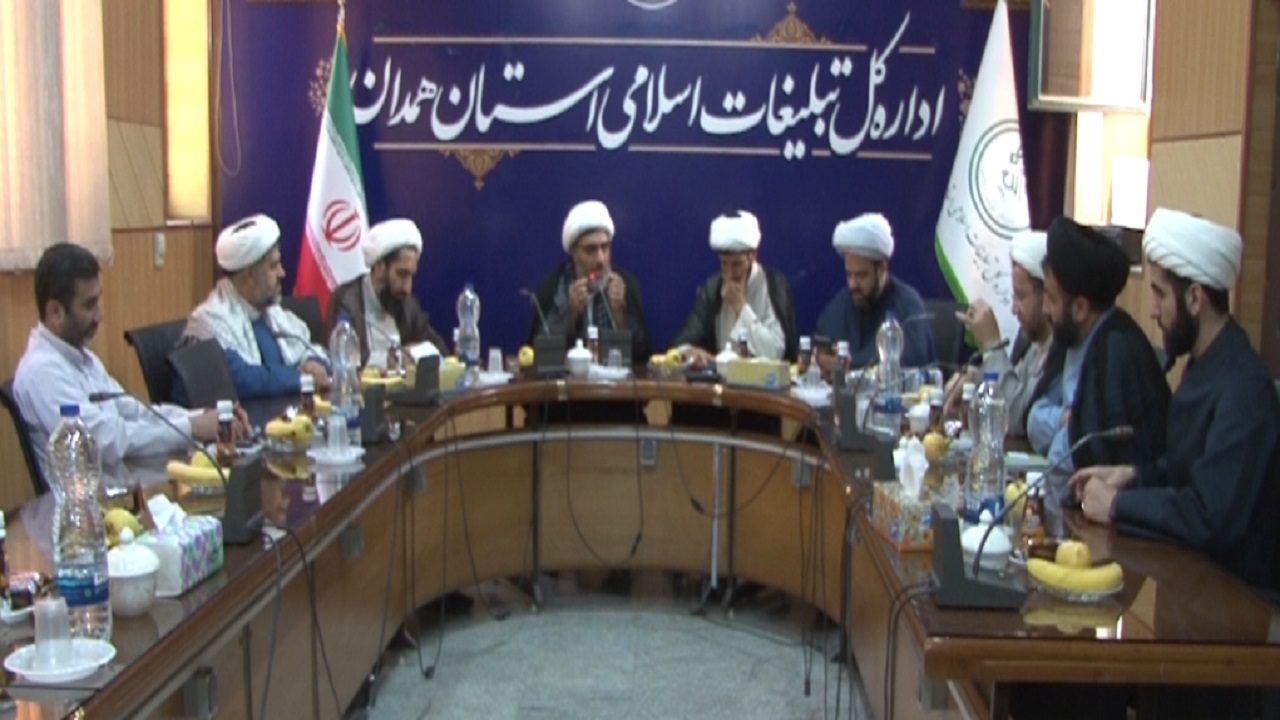 نشست هم افزایی نهاد‌های فرهنگی همدان با سازمان تبلیغات اسلامی
