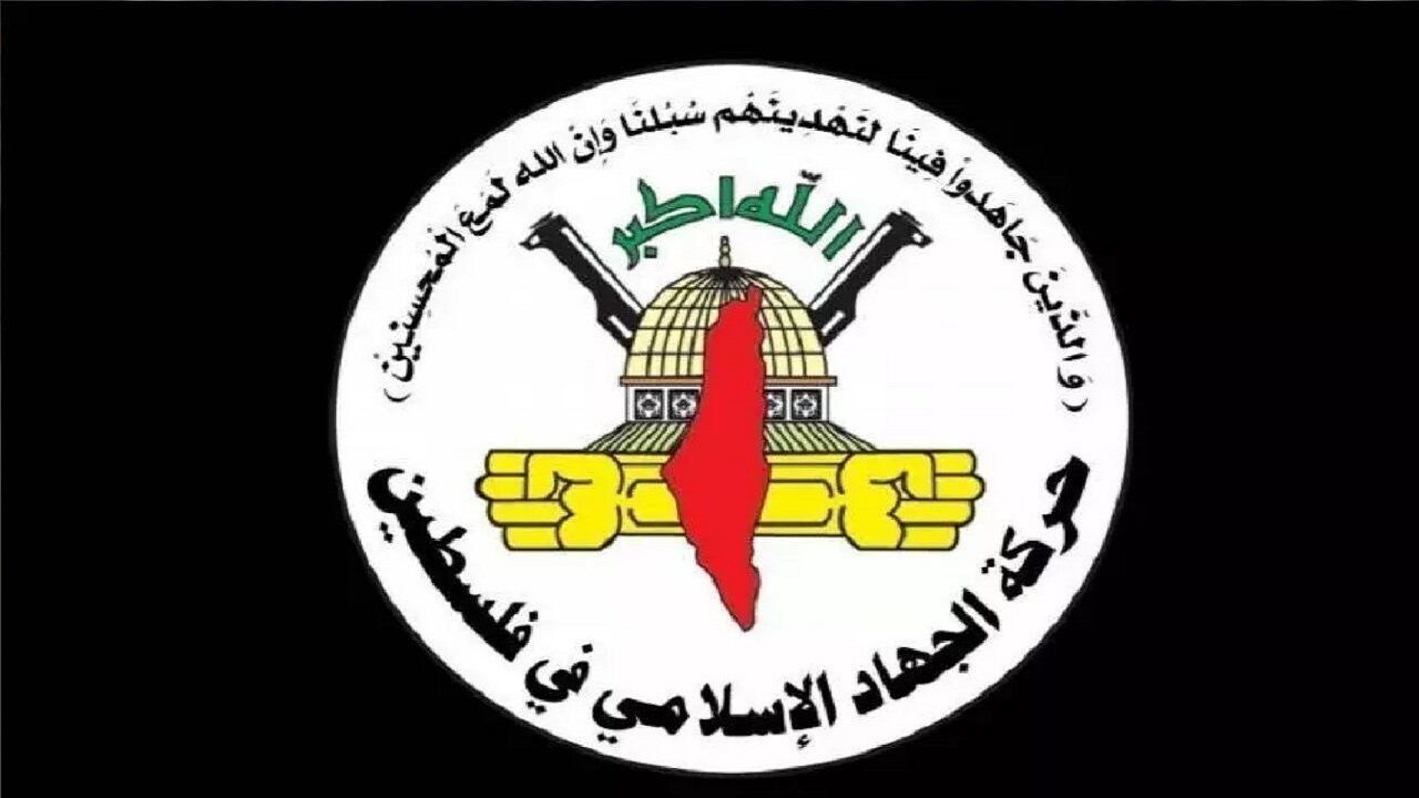 جهاد اسلامی: با گذشت ۷۶ سال، ملت فلسطین مقاوم ایستاده‌است